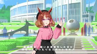 ぴったりなスポットです！[単品]