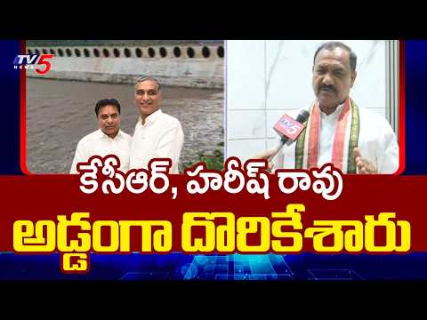 TPCC Chief Mahesh Kumar Goud Slams BRS | KCR | Harish Rao || TV5 News - TV5NEWS