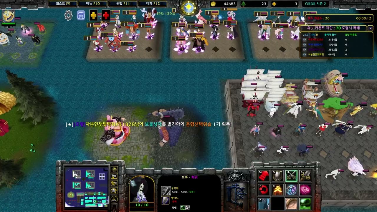 260223 원랜디 아조씨 류마 상초