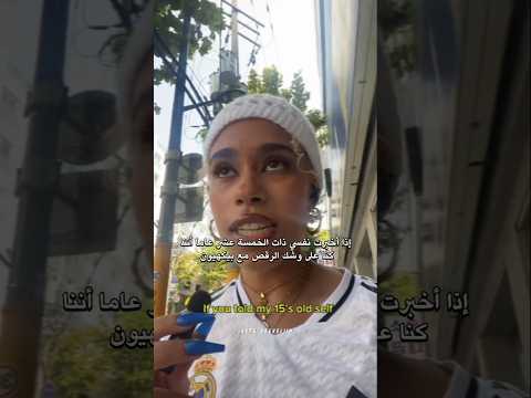 كانت فان له والحين ت معاه بيكهيون او