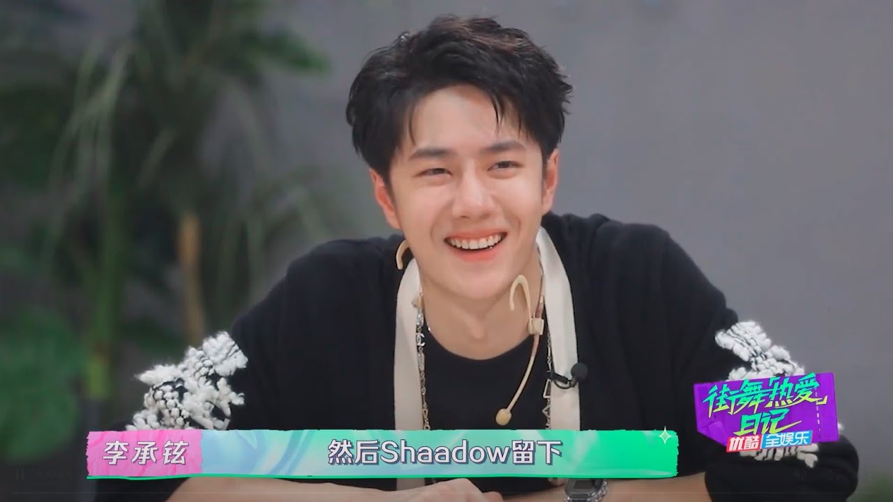 20221009 王一博Wang Yibo x《這就是街舞5》－熱愛日記花絮第七期【1080p】