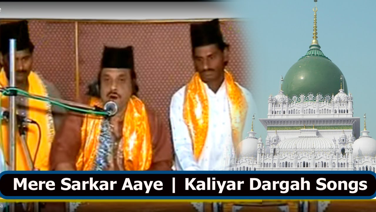 Hindi Qawwali Song 2016  Mere Sarkar Aaye  Kaliyar Dargah Songs  Khwaja Qawwali Song