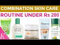 Combination skin Care Routine Under Rs. 200 |  Face Wash, Toner, Serum & Night Cream