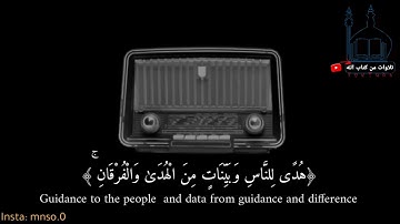 القرآن الكريم ...القارئ علي جابر رحمه الله ...حالة واتس آب ...💙✨