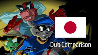 Sly Cooper 2 Japanese Dub Comparison - PS2 & PS3