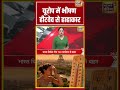 Europe में भीषण हीटवेव से हाहाकारयूरोप में भीषण हीटवेव से हाहाकार | #viralnews #viralvideo #short