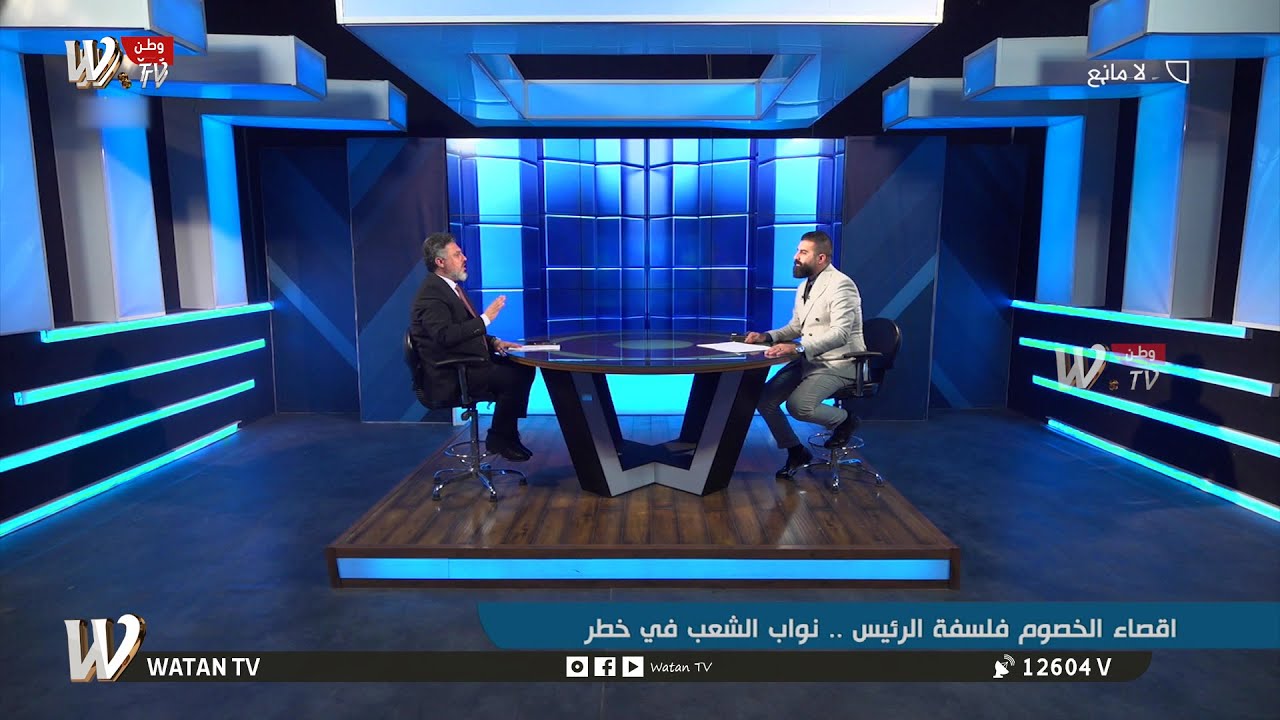 لا مانع| اقصـ,,ـاء الخصـ,,ـوم فلسفة الرئيس.. نواب الشعب في خـ,ـطـ.ـر ...