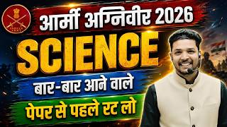 Army Agniveer 2026 / Science For Army Exam 2026/ Army GD Science Most expected Questions 2026
