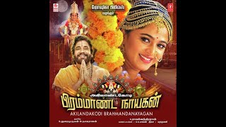 Akilandakodi Brahmandanayagan 2018 Tamil | Akkineni Nagarjuna | Anushka Shetty | Sourabh Raj Jain