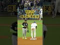 #大谷翔平 #ドジャース