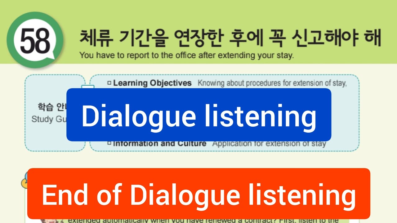 EPS TOPIK Lesson 58 Listening