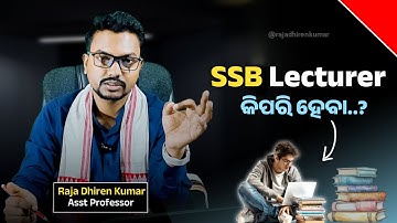 Eligibility/ Process/ Salary/Hints for SSB Lecturer? If I don