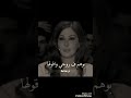 Elissa حالات واتساب ما تقولي ذنبي انا ايه Old But Gold Elissa حالات واتساب ما تقولي ذنبي انا ايه Old But Gold