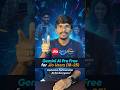 Jio Partners with Google Gemini! Get Gemini AI Pro FREE for Jio Users (18–25) 🔥🚀 #JioGemini