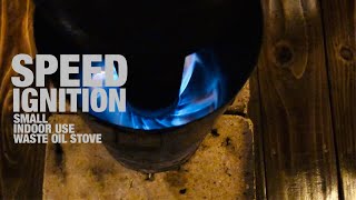 室内用小型廃油ストーブ　点火