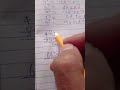 Divide