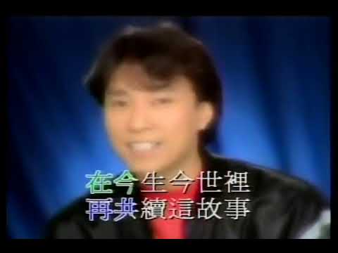 117 找一个字代替   邰正宵