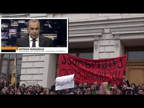 ინტერView - ე.წ. ოდეერები... კორუმპირებული, ელიტური და კლანური სისტემა - რა ხდედბა თსუ-ში?