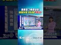 天氣/颱風走了雨還沒停!今高溫飆逾36度 花東＋南部「雨連襲三天」｜氣象主播 簡雅婷｜早安氣象｜TVBS新聞 20260726  @TVBSNEWS01