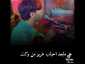 ما بعد احباب    نجومي