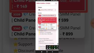 Smm Panel Website Only 149 Rupees | How to Create SMM Panel Website
