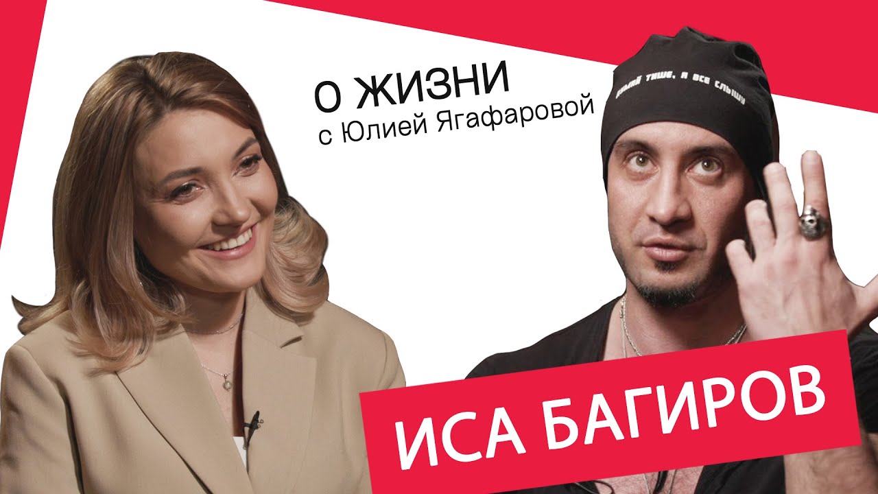Багирова я не сломаюсь. Лилия Багирова и Киевстонер.