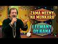ZAMA MEENY NA MUNKARA LEEWANY DY KANA || Pashto Songs || Pashto Tappy || AVT Khyber