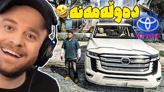 GTA V Toyota Land Cruiser 2022 - 😂فرانکلین لاند کرەوزەری کڕی