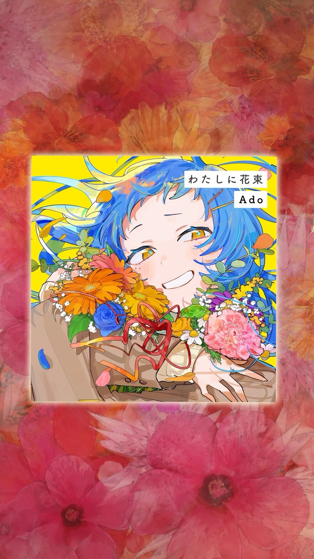 わたしに花束」3.10 0:00 Timed Release💐 - YouTube
