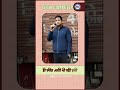 Flow computer visit 📍 miurabad Chauraha Beli road Prayagraj #englishtyping #motivation #typing