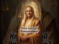 Рамануджа - «Единство без растворения»  #Рамануджа  #ФилософияИндии