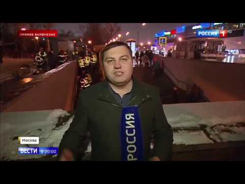 ГЛ 27 УК. Преступления против безопасности движения и эксплуатации транспорта