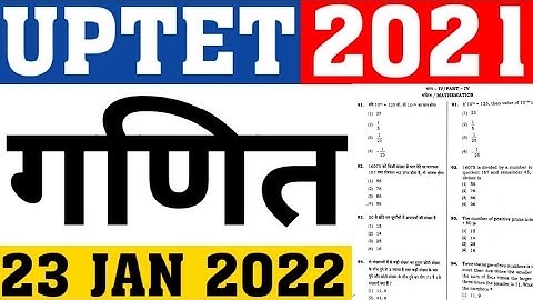 UPTET 2021 MATH PAPER SOLUTION|UPTET PREVIOUS YEAR PAPER|UPTET 2021 (23 JAN 2022) PAPER|CAREER BIT