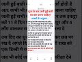 पूजा के बाद जली हुई बाती का क्या करना चाहिए