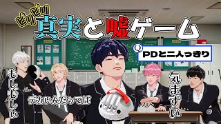【PLAVE/日本語字幕】嘘発見器に翻弄される宇宙人👽