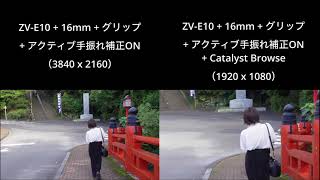 SONY ZV-E10レビュー！α6400が動画特化マシンになって登場！？ブイログ