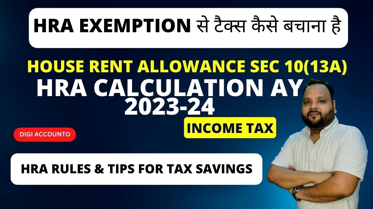 hra-calculation-in-income-tax-house-rent-allowance-calculation-in