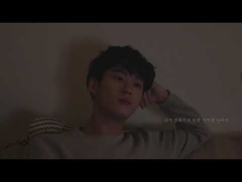공기남 (Airman) - 똑같았을거야 (feat. Chan)