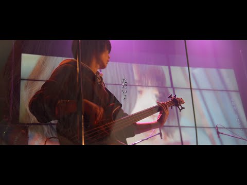shandy Wz『ただいま』LIVE映像 1st e.p『  桔梗  』release theater 〜帰郷〜(2019年10月04日公演)