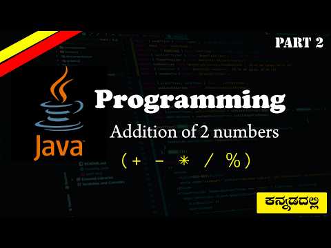 Java ಕನ್ನಡ | Addition Program & All Arithmetic Operators Explained