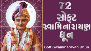 Soft Swaminarayan Dhun 72 | સોફ્ટ સ્વામિનારાયણ ધૂન ૭૨ | Sadhu Sankirtandasji Swami - Kundaldham screenshot 1