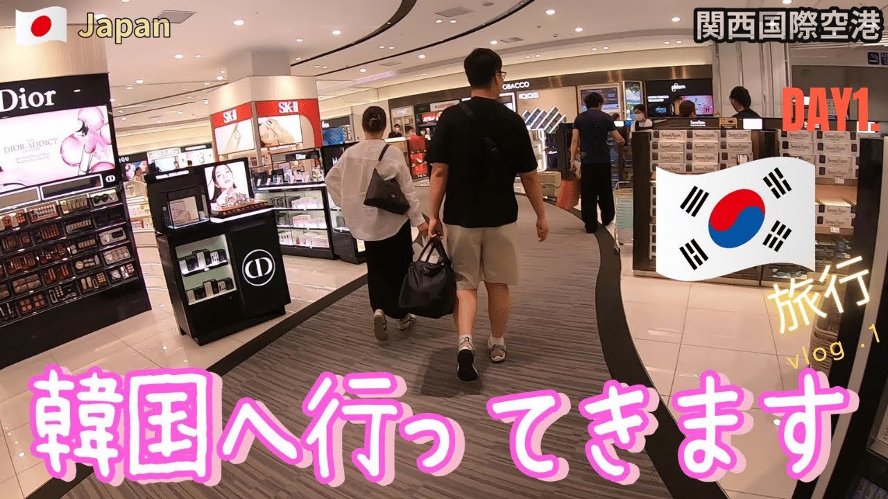 2025072501 韓国に向けて出発