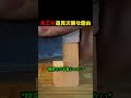 木工も道具次第な理由