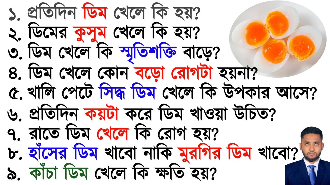 Benefits of eating eggs every morning on an empty stomach YouTube