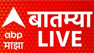 ABP Majha LIVE | 14 September 2026 | Manoj Jarange | Amit Shah In Mumbai | Marathi News