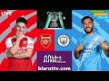 Arsenal Vs Manchester City አርሰናል ከ ማንቸስተር ሲቲ Bisrat Fm ብስራት Bisrat Radio Arsenal Vs Manchester City አርሰናል ከ ማንቸስተር ሲቲ Bisrat Fm ብስራት Bisrat Radio
