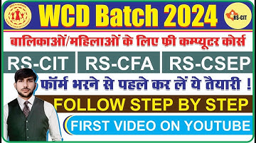 RS-CIT Free Computer Course For Girls | WCD 2023-24 | By The Techno Solutions