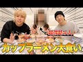 【大食い】可愛いキャバ嬢呼んで無料キャバクラした