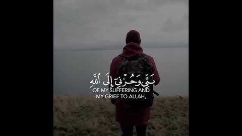 قال إنما اشكوا بثي وحزني الى الله  سورة يوسف الايه 86