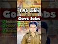 Bihar में 2026 में 1.95 Lakhs New Vacancies😍 ||Police|| Teacher|| Medical|| #pkpandit